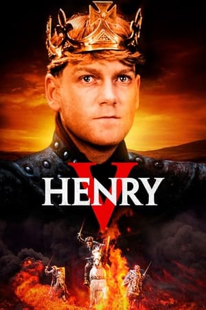 Poster Генрих V: Битва при Азенкуре 1989