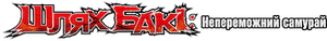 BAKI-DOU: O Samurai Invencível — Logos 6