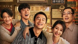 Life Hotel ( 2024 )
