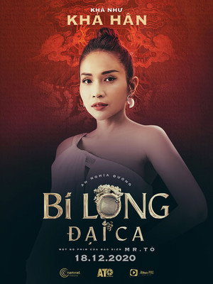 Bi Long Đại Ca