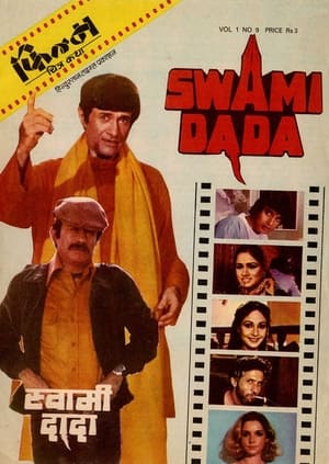 Poster Swami Dada 1982