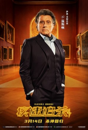 poster John Wick: Chapter 4