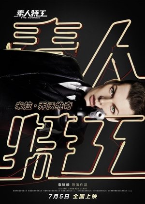 <Images posters