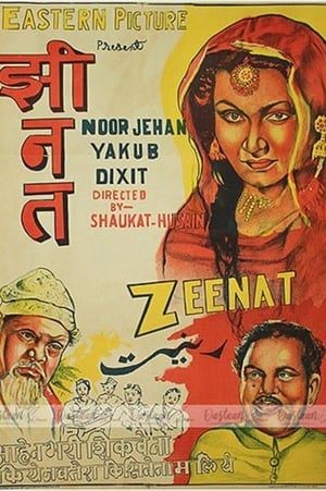 Poster Zeenat (1945)