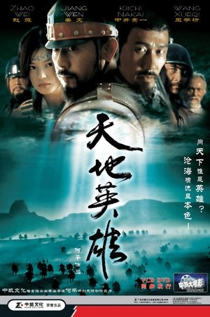 <Images posters