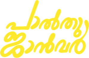 പാൽതു ജാൻവർ — Logos 2