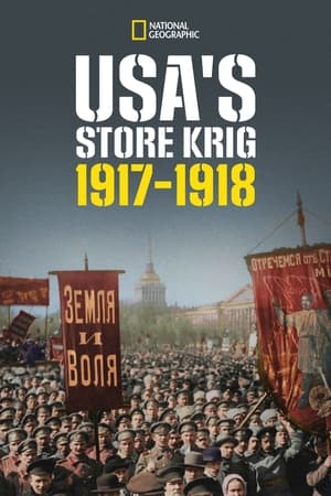 1917 : Il était une fois, la Révolution (2017)