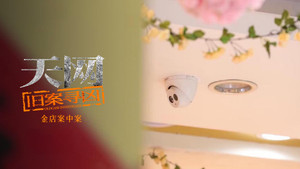 Episode 1 | StreamHub