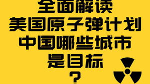历史调研室: 1×11