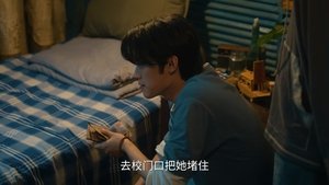 Love Letter