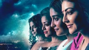 Kajal Karthika (2023) [Telugu-ESUB]