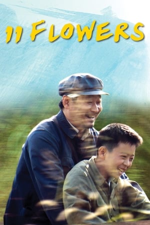 Poster 11 Flowers (2012)