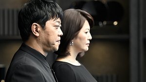 Hanzawa Naoki Season 2 จอมอหังการ ฮันซาวะ นาโอกิ ปี 2 ตอนที่ 4