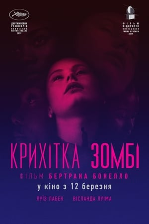 Poster Крихітка зомбі 2019