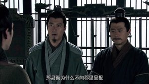 Episode 16