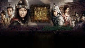 poster Legend of Fan Li Wa