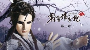 Episode 3