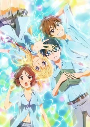 Shigatsu wa Kimi no Uso: Temporada 1