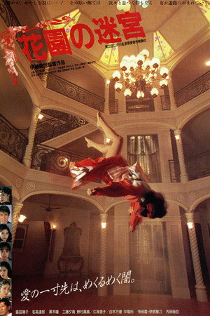 Labyrinth Romanesque