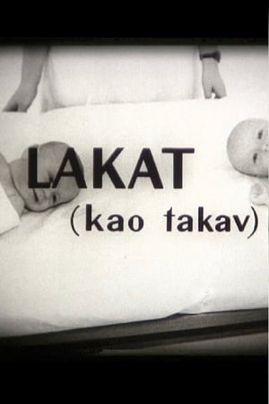 Poster Lakat kao takav 1959