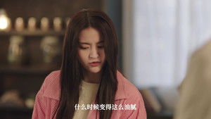 My Honey มหัศจรรย์รักหมดใจ: 1×21