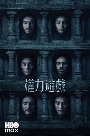 poster Game of Thrones