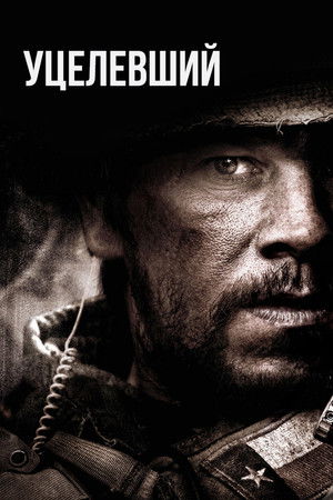 poster Lone Survivor