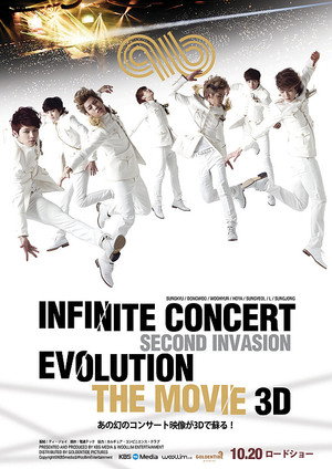 인피니트 콘서트 세컨드 인베이전 에볼루션 더 무비 3D
