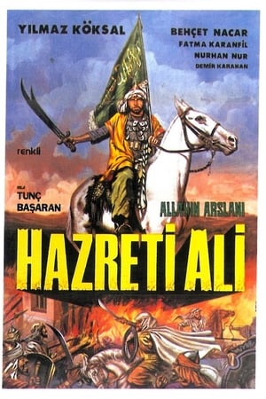 Poster Allahın Aslanı Hazreti Ali (1969)