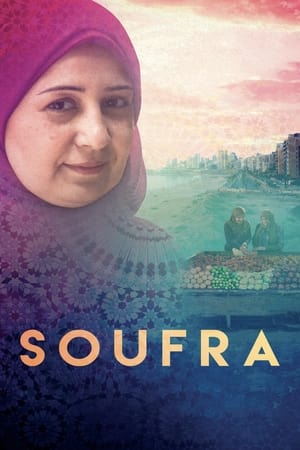 Poster Soufra 2017