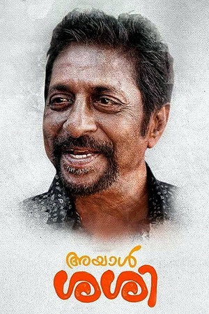 Ayaal Sassi