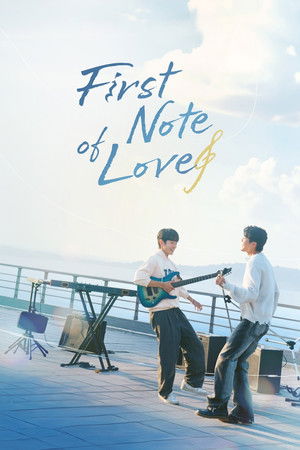 First Note of Love: Season 1