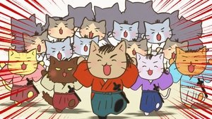 ねこねこ日本史: 1×67