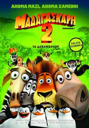 Poster Μαδαγασκάρη 2: Απόδραση στην Αφρική 2008