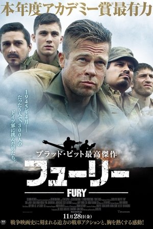 poster Fury