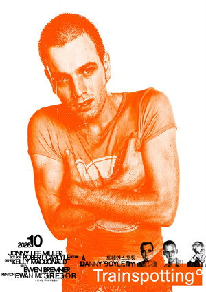 Trainspotting 319
