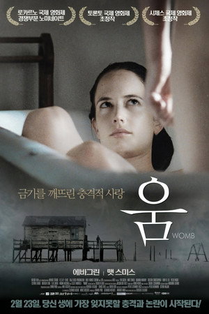 Womb 27
