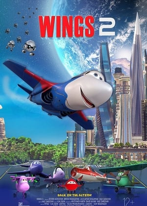 Poster Wings 2 (2021)