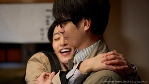 Although I Love You, and You? Season 1 Episode 7