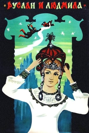 Poster Ruslan and Ludmila (1972)