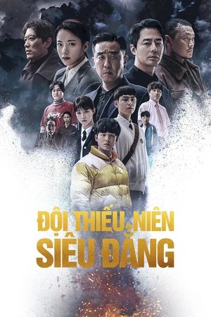 Image Đội Thiếu Niên Siêu Đẳng