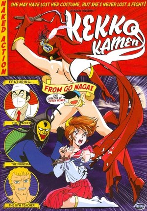 Kekko Kamen (1991) Kekko Kamen (1991)
