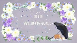 Katsute Mahou Shoujo to Aku wa Tekitai shiteita Episódio 01