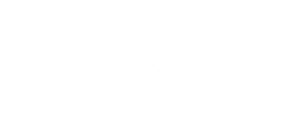 History Is Made at Night