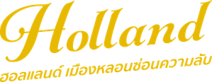Holland เมืองหลอนซ่อนความลับ (2025)