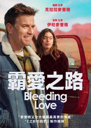 Bleeding Love 19
