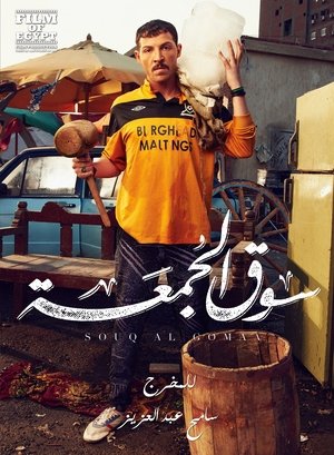 <Images posters
