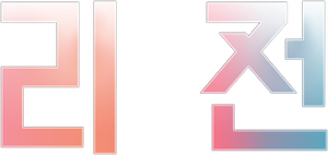 Legión — Logos 8