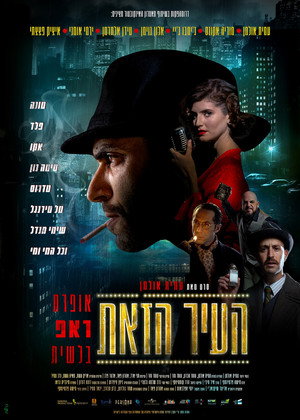 The City 9