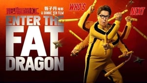 Enter the Fat Dragon 2020 HD монгол хэлээр